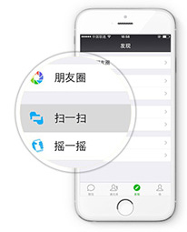 微信支付